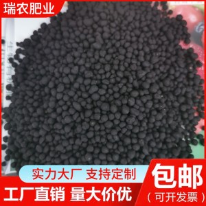 生物有机肥 花肥家用盆栽通用氮磷钾花店花卉颗 粒肥料