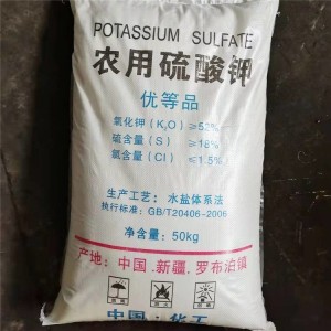 农用硫酸钾 全水溶肥料 钾盐原料 瓜果蔬菜复合肥 清海化工