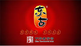 东古牌